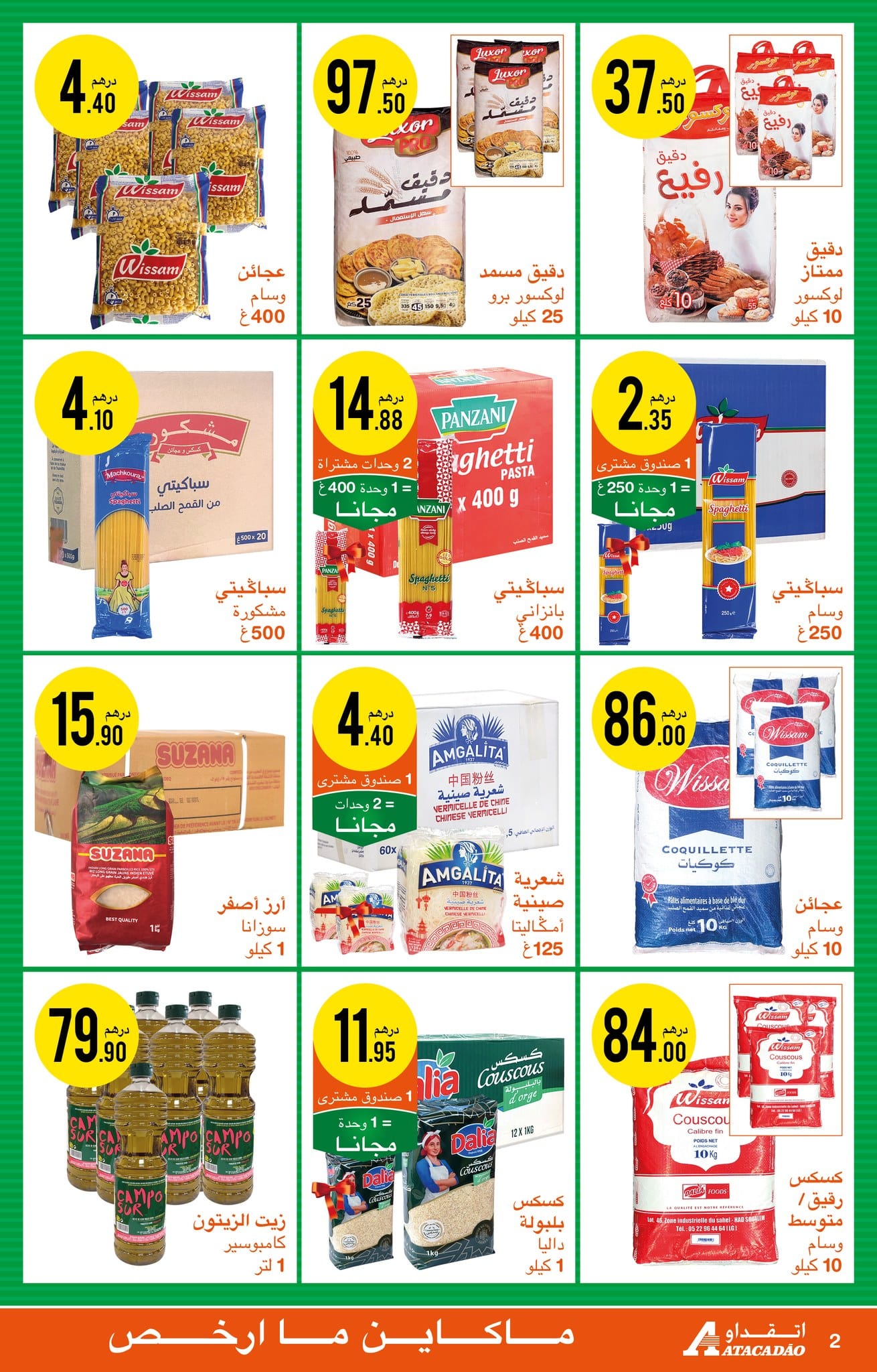 Catalogue Atacadao du 24 avril au 14 mai 2025